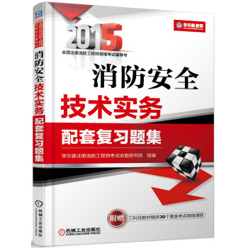 ������ȫ���g(sh��)��(sh��)��(w��)���׏�(f��)��(x��)�}��