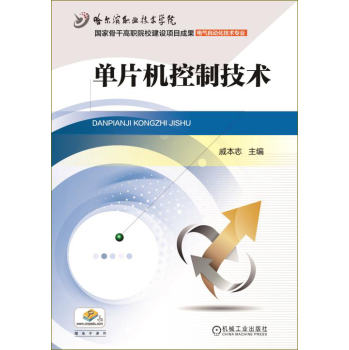 ��Ƭ�C(j��)���Ƽ��g(sh��)