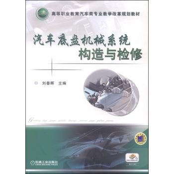 ��܇�ױP�C(j��)еϵ�y(t��ng)��(g��u)���c�z��