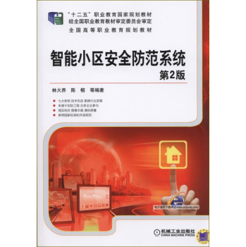 ����С�^(q��)��ȫ����ϵ�y(t��ng)