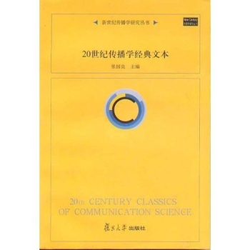 ��ʮ���o(j��)�����W(xu��)��(j��ng)���ı�