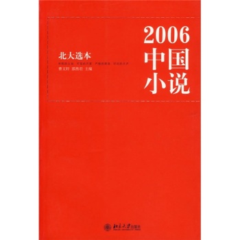 2006�Ї�(gu��)С�f(shu��)