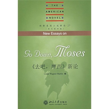 ��ȥ�ɣ�Ħ������Փ