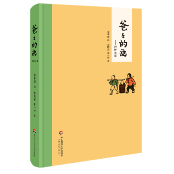 �ְֵĮ�����ɳƺС��