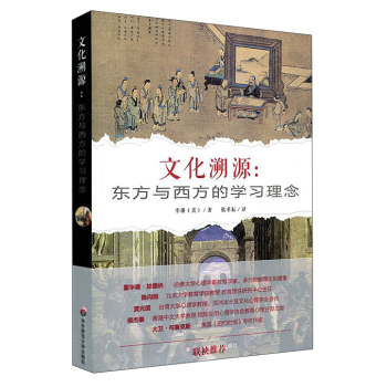 �Ļ���Դ���|���c�����ČW(xu��)��(x��)����