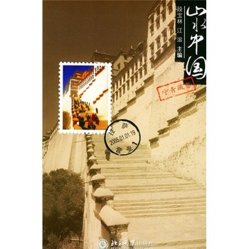 ɽˮ�Ї�(gu��)