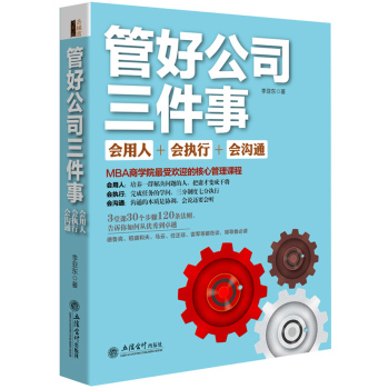 �ܺù�˾������