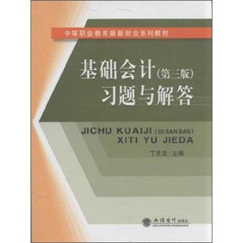 ���A(ch��)��(hu��)Ӌ(j��)(������)��(x��)�}�c���