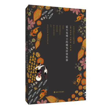 ��������ʿ��ħ�������C(j��)��