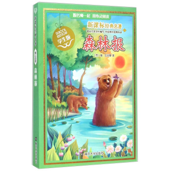 ���n��(bi��o)��(j��ng)������ �W(xu��)���� ɭ�ֈ�(b��o)