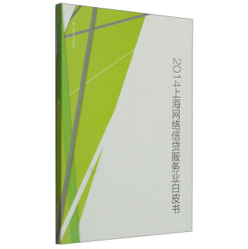 2014�Ϻ��W(w��ng)�j(lu��)���J����(w��)�I(y��)��Ƥ��