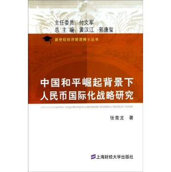 �Ї�(gu��)��ƽ���𱳾�������Ň�(gu��)�H����(zh��n)���о�