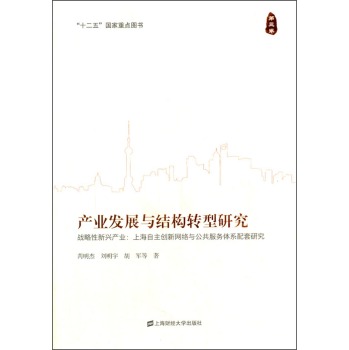 �a(ch��n)�I(y��)�l(f��)չ�c�Y(ji��)��(g��u)�D(zhu��n)���о�����������������(zh��n)�������d�a(ch��n)�I(y��)