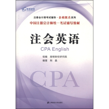 ע��(hu��)Ӣ�Z(y��)�����Ї�(gu��)ע��(c��)��(hu��)Ӌ(j��)���y(t��ng)һ��ԇ�o��(d��o)�̲�