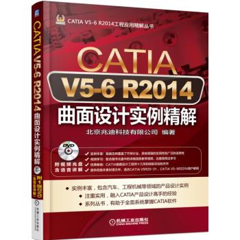 CATIA V5-6 R2014�����O(sh��)Ӌ(j��)��(sh��)������