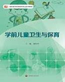 �Wǰ��ͯ�l(w��i)���c����