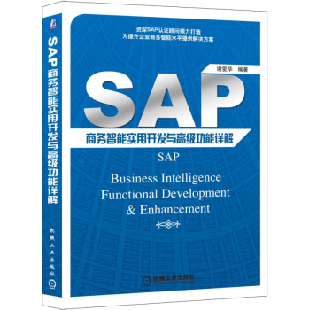 SAP�̄�(w��)���܌����_�l(f��)�c�߼�����Ԕ��