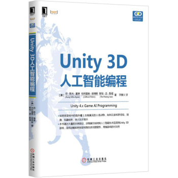 Unity 3D�˹����ܾ���