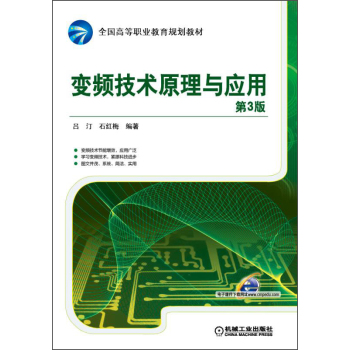 ׃�l���g(sh��)ԭ���c��(y��ng)��