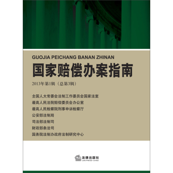 ��(gu��)���r���k��ָ�ϣ�2013���1݋ ����3݋��