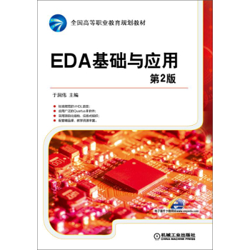 EDA���A(ch��)�c��(y��ng)��