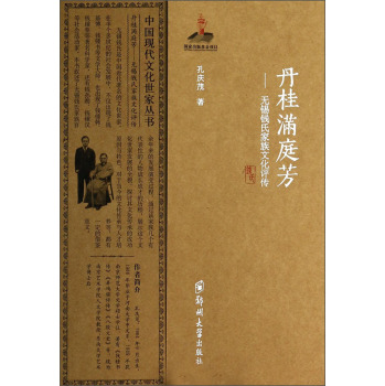 ����Mͥ�������o�a�X�ϼ����Ļ��u��