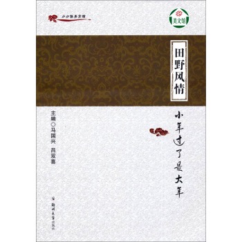 ��Ұ�L(f��ng)�顤С���^���Ǵ���