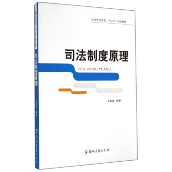 ˾���ƶ�ԭ��