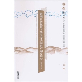 �����ϻ�ҕҰ�µķ��޹�ͬؔ�a(ch��n)�ƶ��о�