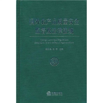 �����r(n��ng)�a(ch��n)Ʒ�|(zh��)����ȫ�O(ji��n)�ܼ����ɷ�Ҏ(gu��)