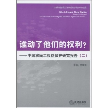 �l���������ę�(qu��n)�����Ї��r(n��ng)�񹤙�(qu��n)�汣�o(h��)�о���棨����