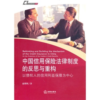 �Ї����ñ��U(xi��n)�����ƶȵķ�˼�c�ؘ�(g��u)