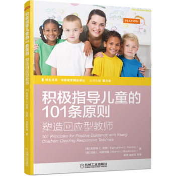 �e�Oָ����ͯ��101�lԭ�t������ؑ��ͽ̎�