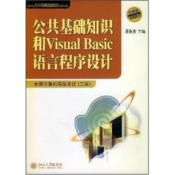 �������A֪�R��Visual Basic�Z�Գ����OӋ