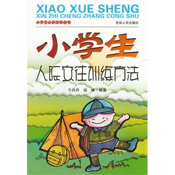 С�W(xu��)�����ǳ��L��������С�W(xu��)�����H����Ӗ(x��n)������