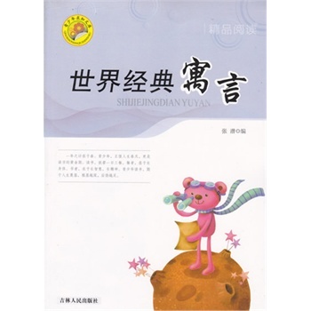 ��������֪�Ď졪�����罛(j��ng)��Ԣ��