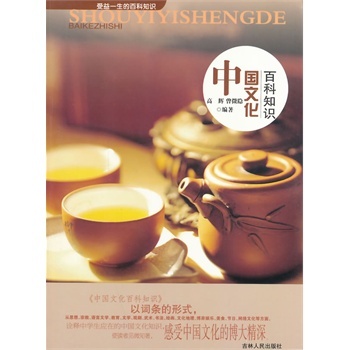 ����һ���İٿ�֪�R�����Ї��Ļ��ٿ�֪�R