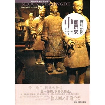 ����һ���İٿ�֪�R�����Ї��vʷ�ٿ�֪�R