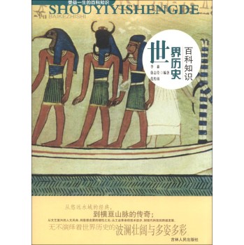 ����һ���İٿ�֪�R(sh��)��������vʷ�ٿ�֪�R(sh��)