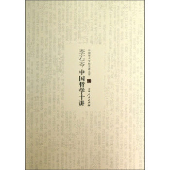 �Ї��W(xu��)�g(sh��)�Ļ������Ď졪����ʯ��Ї��܌W(xu��)ʮ�v