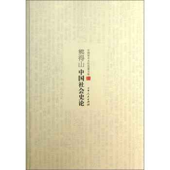 �Ї��W(xu��)�g(sh��)�Ļ������Ď졪���ܵ�ɽ�Ї����(hu��)ʷՓ