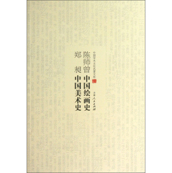 �Ї��W(xu��)�g(sh��)�Ļ������Ď졪��ꐎ����Ї��L��ʷ �����Ї����g(sh��)ʷ