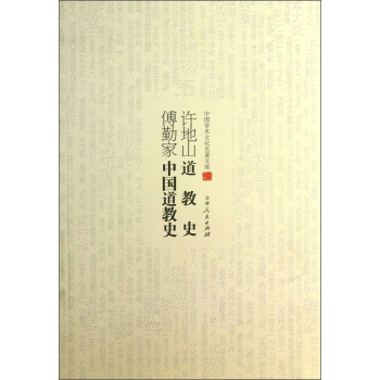 �Ї��W�g�Ļ������Ď졪���S��ɽ����ʷ ���ڼ��Ї�����ʷ