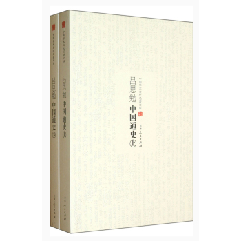 �Ї��W�g(sh��)�Ļ������Ď졪����˼���Ї�ͨʷ�����£�