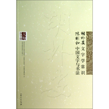 �󎟇��W(xu��)�^�������㰲���֌W(xu��)���R ꐱ���Ї������c����