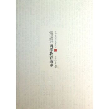 �Ї��W(xu��)�g(sh��)�Ļ������Ď졪����ͨȺ�������ͨʷ