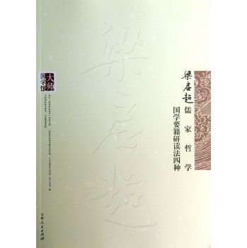 �󎟇��W(xu��)�^������?ji��n)�������܌W(xu��)��?ji��n)������W(xu��)Ҫ�����x���ķN