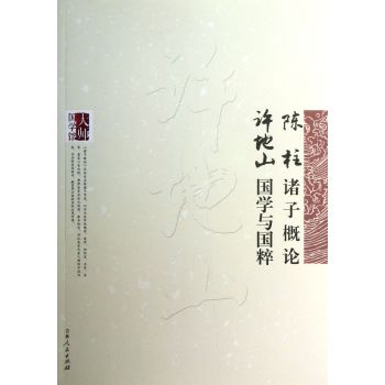 �󎟇�(gu��)�W(xu��)�^��������T�Ӹ�Փ�S��ɽ��(gu��)�W(xu��)�c��(gu��)��