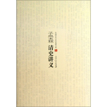 �Ї��W(xu��)�g(sh��)�Ļ������Ď졪����ɭ��ʷ�v�x