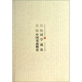 �Ї�(gu��)�W(xu��)�g(sh��)�Ļ������Ď�(k��)������÷�~�W(xu��)ͨՓ ��÷�Ї�(gu��)������Փ